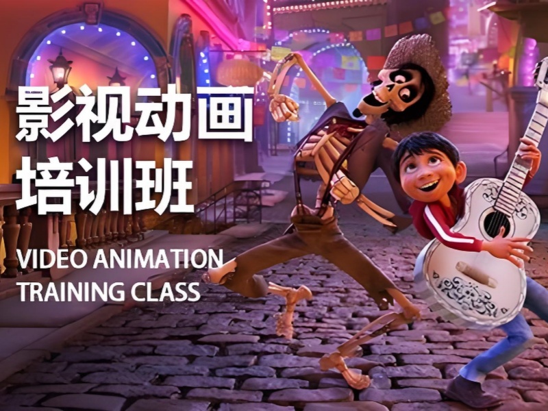 北京影視動(dòng)畫(huà)培訓(xùn)機(jī)構(gòu)口碑前十好評(píng)機(jī)構(gòu)一覽，口碑見(jiàn)證實(shí)力