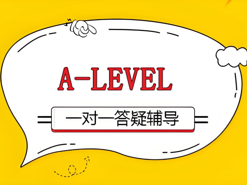 中山 A-Level 培訓(xùn)班課程設(shè)置前六一覽，科學(xué)規(guī)劃學(xué)習(xí)