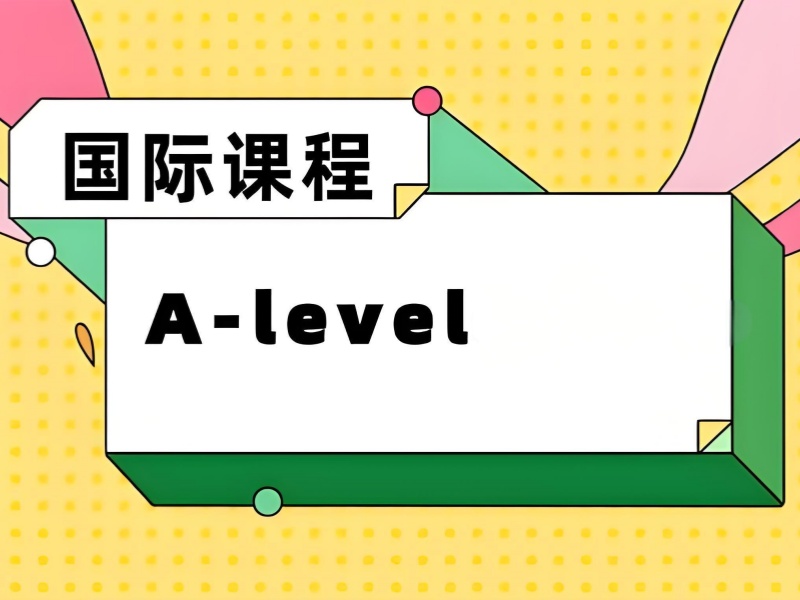 中山 A-Level 培訓班學習環(huán)境前十一覽，舒適環(huán)境助力學習