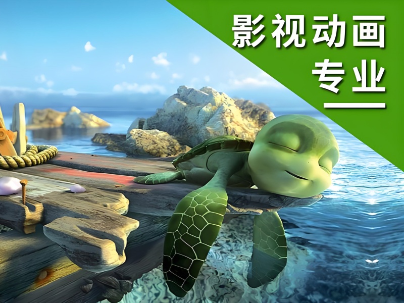 北京影視動畫培訓費用曝光！按階段付費+企業(yè)實訓，試學3天再決定