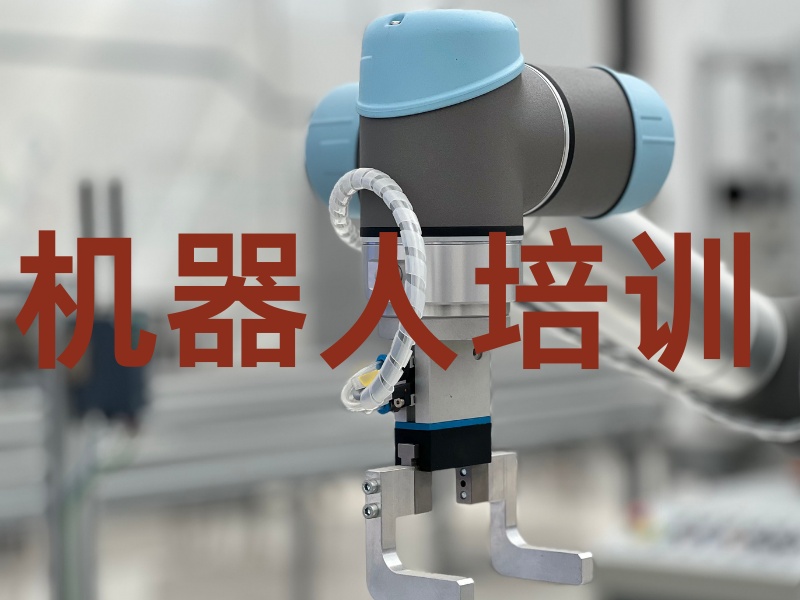 2025 河北工業(yè)機(jī)器人課程有哪些？工業(yè)機(jī)器人培訓(xùn)前三排名一覽