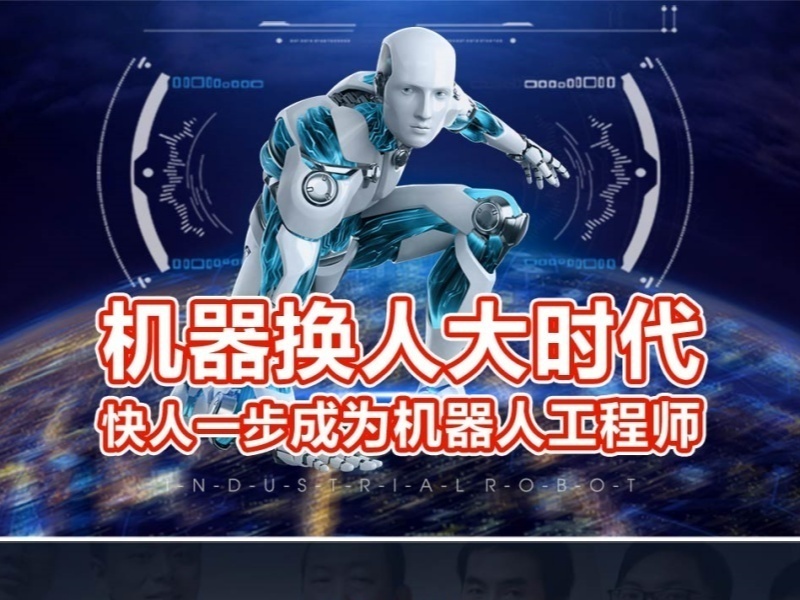 2025南京工業(yè)機(jī)器人就業(yè)培訓(xùn)靠譜嗎？培訓(xùn)機(jī)構(gòu)前四排名一覽