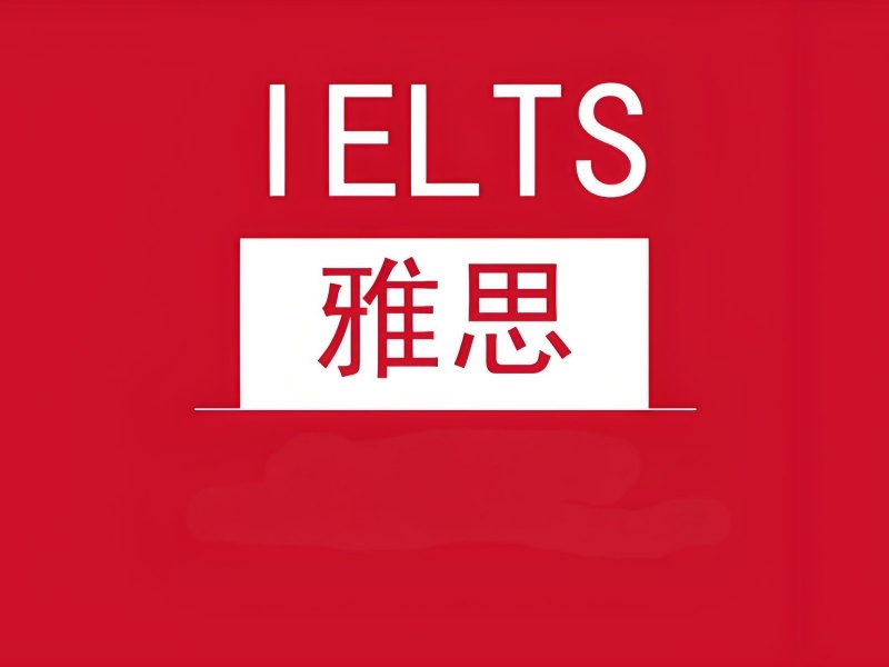 2025武漢雅思在線培訓(xùn)網(wǎng)課選哪家？雅思線上培訓(xùn)班TOP5排名一覽