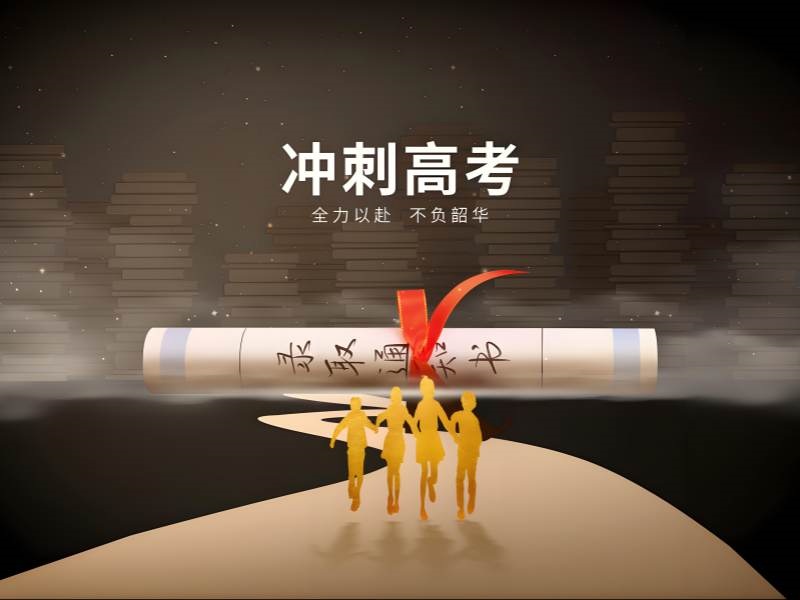 2025深圳高三補(bǔ)課怎么補(bǔ)效果好？高分高考輔導(dǎo)班TOP4排名一覽