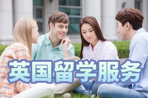 2025武漢 TOP3 英國留學(xué)機構(gòu)名錄，哪家在職留學(xué)申請更精準(zhǔn)？