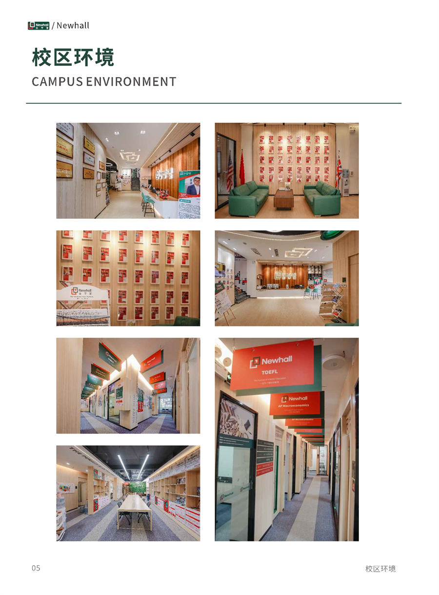 新學(xué)堂品牌手冊(cè) conv 8.png